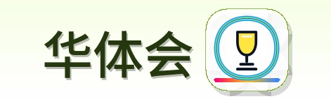 华体会 Logo